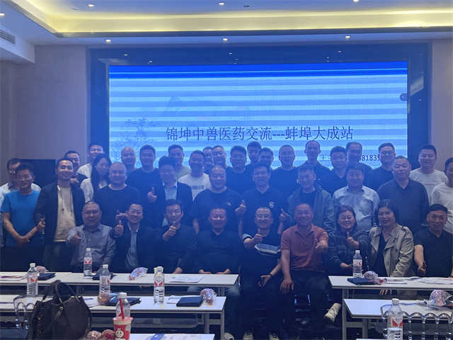 培訓(xùn)交流 臺(tái)灣大成