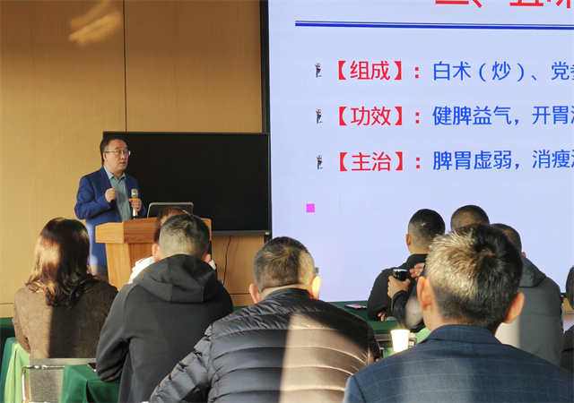 培訓(xùn) 月會 業(yè)務(wù) 